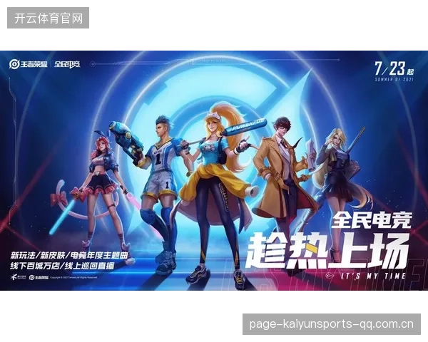 电竞天才中单上演鬼神操作，团队翻盘逆境成王者