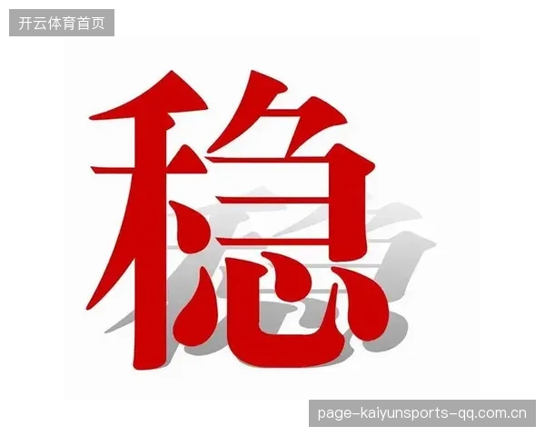 雷霆稳如磐石！卫冕步伐越走越稳的样子