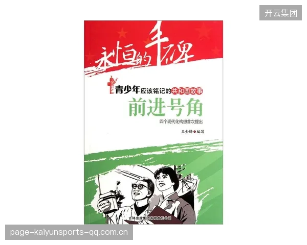 乌多卡期待阿门：从古老信仰到现代生活的永恒连接